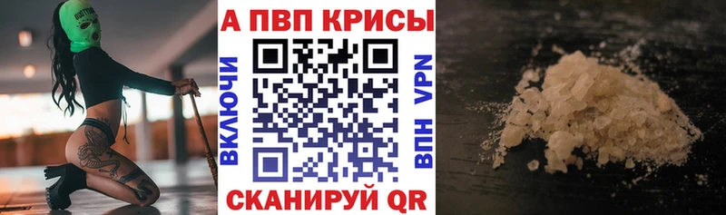 Alpha-PVP VHQ  blacksprut как войти  Киреевск 