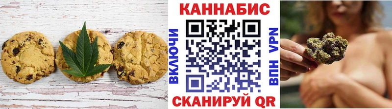где купить наркотик  Киреевск  Печенье с ТГК конопля 