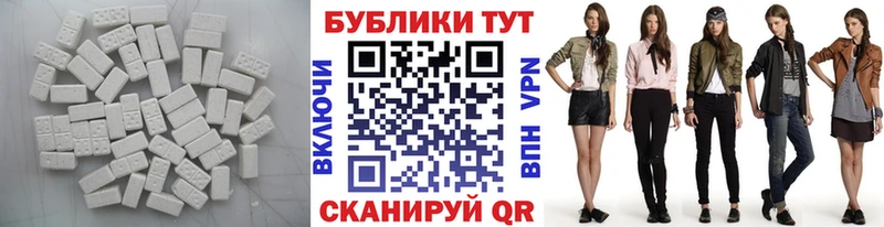 Экстази таблы  Киреевск 