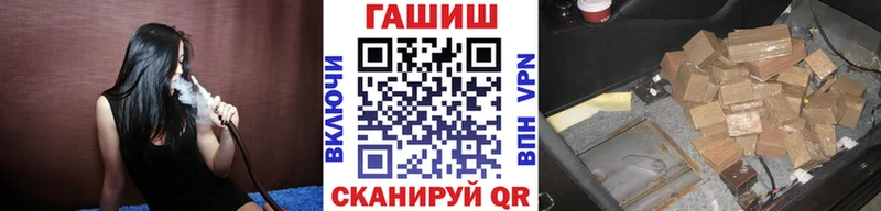 ГАШ hashish  купить наркотик  Киреевск 