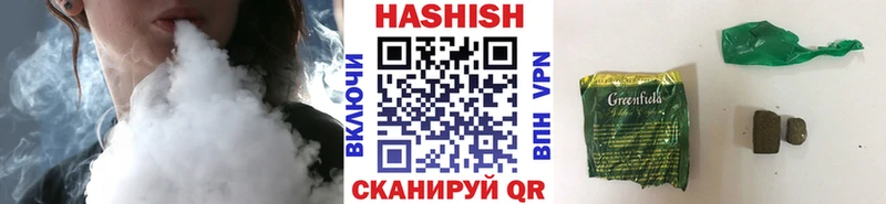 Гашиш убойный Киреевск