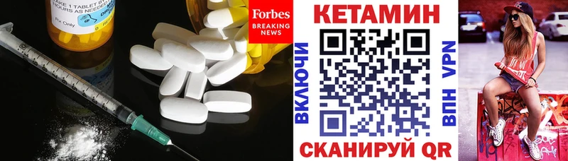 КЕТАМИН ketamine  дарнет шоп  Киреевск 