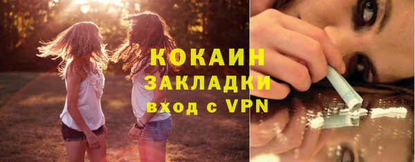 прущие крисы Армянск