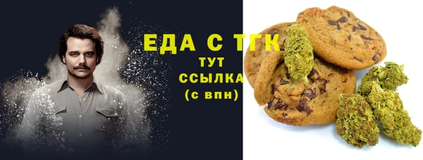 шишки Алзамай