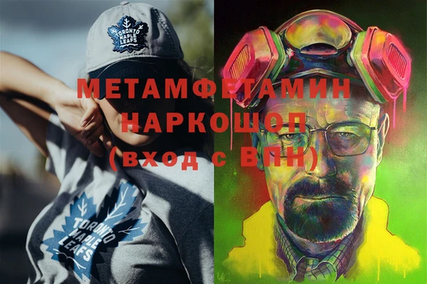 прущие крисы Армянск