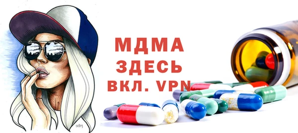 прущие крисы Армянск