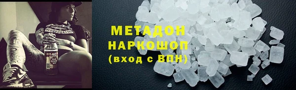 бутик Аркадак