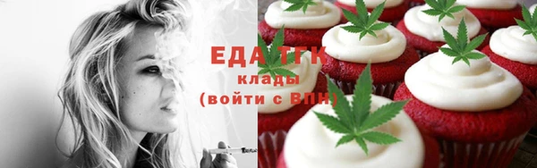 прущие крисы Армянск