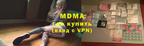 дмт Арсеньев