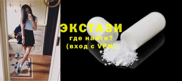 шишки Алзамай