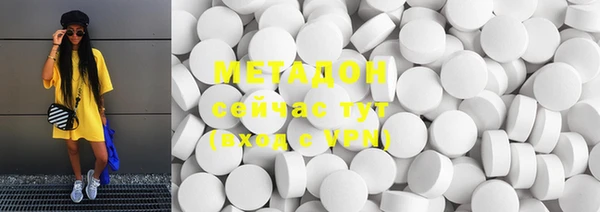 скорость mdpv Алексеевка