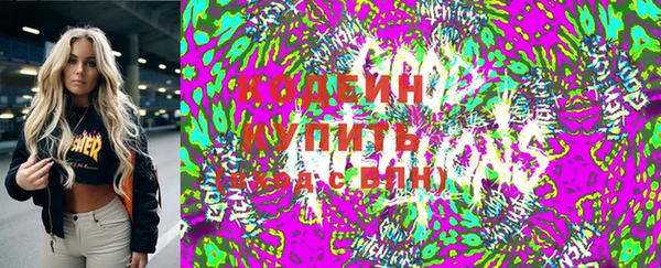 кокаин премиум Абаза