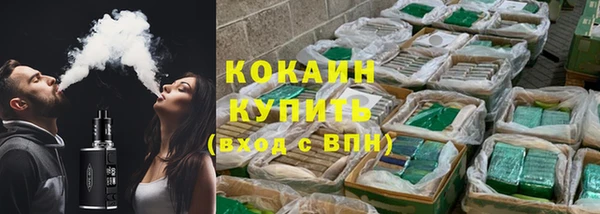 амф Абинск