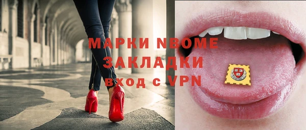 бутик Аркадак