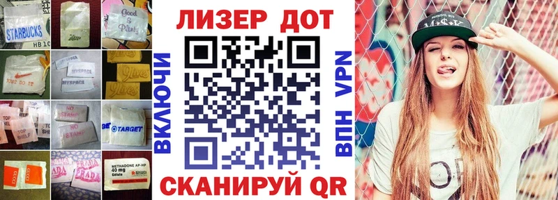где продают   Киреевск  МЕГА зеркало  LSD-25 экстази кислота 