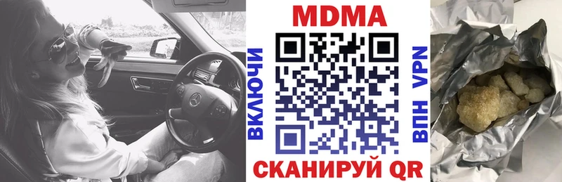 МДМА кристаллы МЕГА ссылка Киреевск