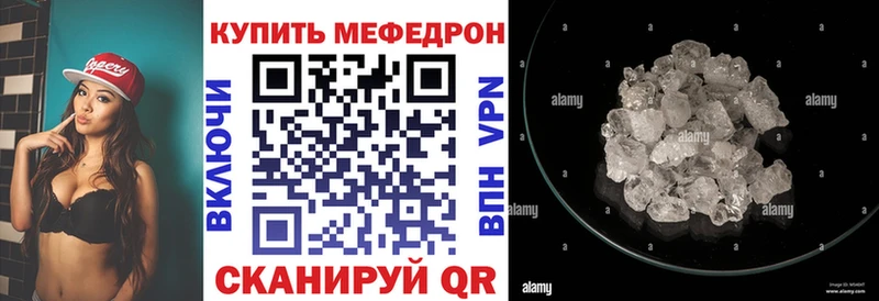 Меф VHQ хочу наркоту Киреевск