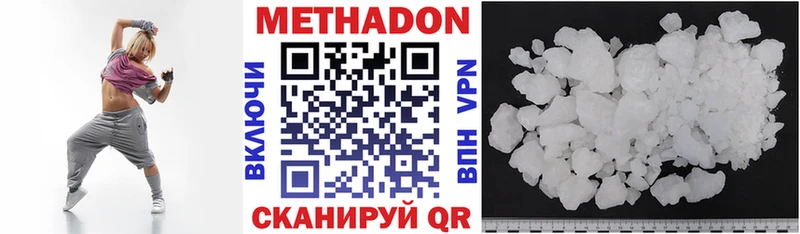 продажа наркотиков  дарк нет наркотические препараты  МЕТАДОН кристалл  Киреевск 