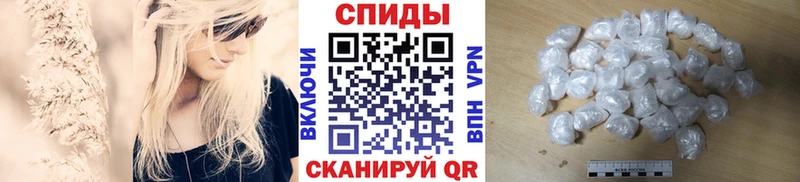 Первитин кристалл  Киреевск 