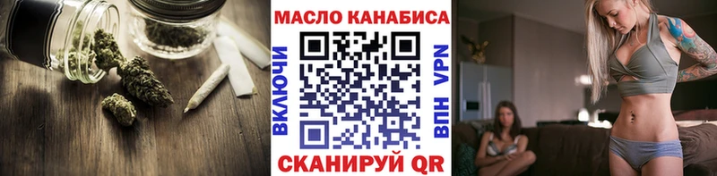 ТГК жижа  гидра сайт  Киреевск  наркота 